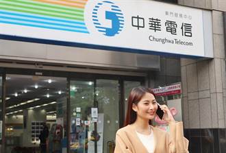 中華電也來了 iPhone 15購機方案出爐