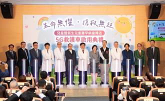 林口長庚啟用5G救護車 提升新生兒、重症童轉送品質及安全
