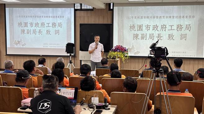 今年度的「桃園市樹木修剪教育訓練暨認證考試」正式啟航，認證考試擴大辦理5梯次。(工務局提供／蔡依珍桃園傳真)