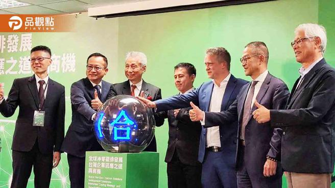 大同打进净零碳排世界杯  完整布局抢攻绿色商机