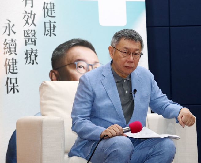 民眾黨總統參選人柯文哲。（中時資料照，劉宗龍攝）