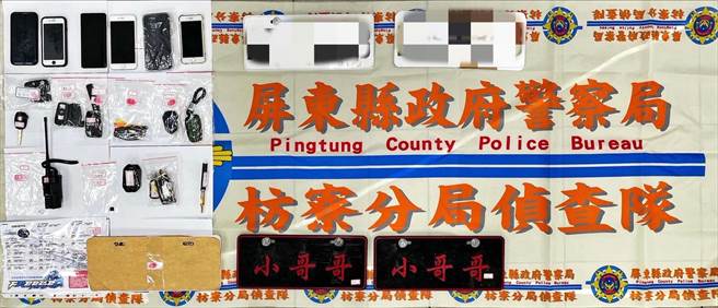 枋寮警分局查获曾姓男子疑为主揪人，涉嫌以网路通讯软体号召不特定人士飙车，全案查扣6辆涉案车、偽造车牌等。（警方提供／谢佳潾屏东传真）★《中时新闻网》关心您：保护自己、远离毒品！