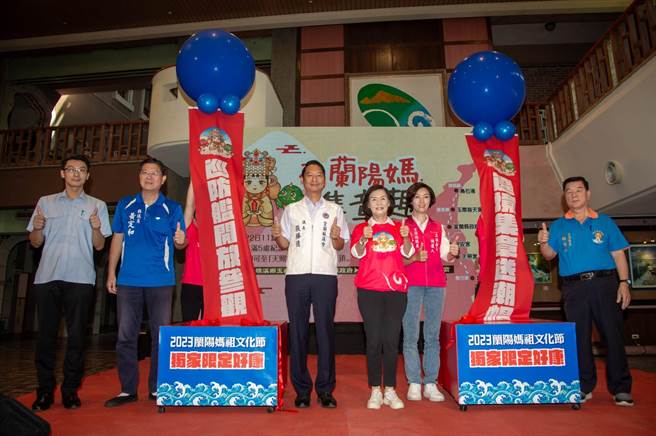 「集章趣」活动再推出「活动纪念帽」加码兑换，今年再度邀请「新竹舰」担任海上护卫并于21日下午2时到5时停泊在苏澳港第13号码头开放给民眾参观。（宜兰县政府提供／吴佩蓉宜兰传真）