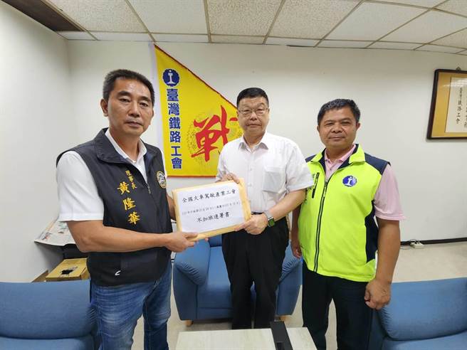 火车驾驶产业工会理事长黄隆华（左）、台铁企业工会理事长陈世杰（右）一同递交中秋及国庆不加班连署书给台铁局长杜微（中）。(台铁企业工会提供/简立欣台北传真)