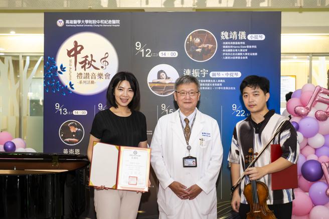 高醫副院長羅傳堯(中)與魏靖儀(左)、連振宇。（圖片來源：高醫提供）