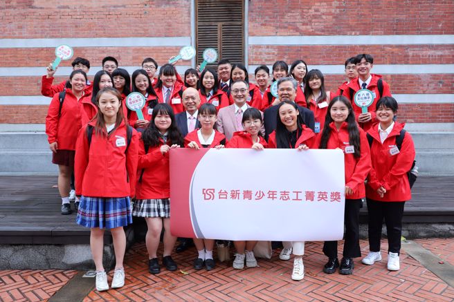 第24届台新青少年志工菁英奖以「小志气大影响」为主要宣传主轴。（图/台新青少年基金会提供）