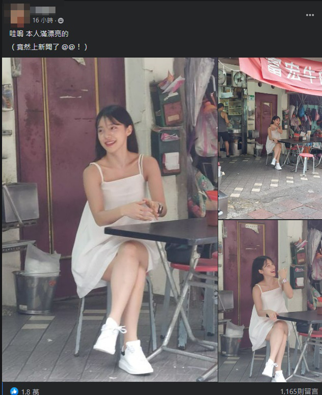 李多慧现身牛肉麵名店，甜美模样引起网友热议。（图／爆废公社二馆 脸书）