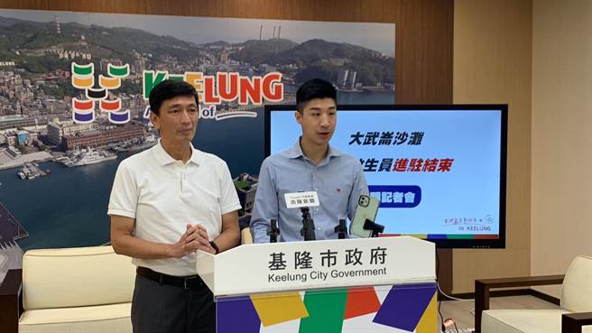 基隆市政府發言人余治明（右）及觀銷處代理處長郭憲平（左）共同宣布，夏季救生員進駐時間即日起結束，也呼籲民眾戲水需注意安全。（徐佑昇攝）