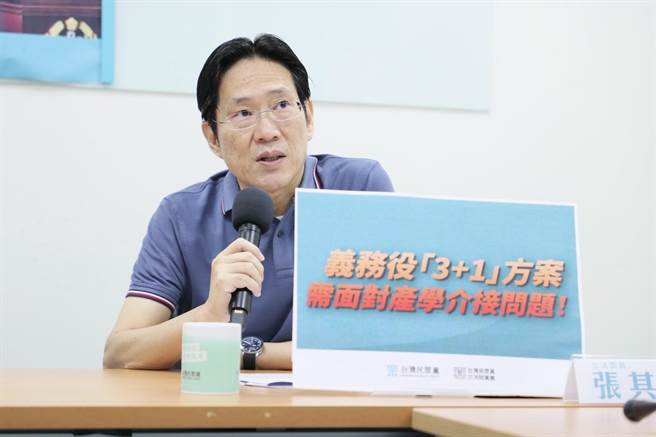 民眾党立委张其禄。（民眾党团提供）