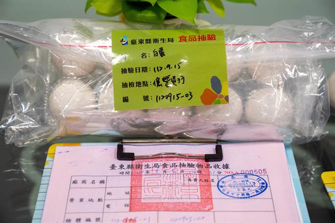 台東縣長饒慶鈴今天發文表示，政府應該嚴守的食安把關，台東縣將嚴查進口蛋。（台東縣政府提供／蔡旻妤台東傳真）