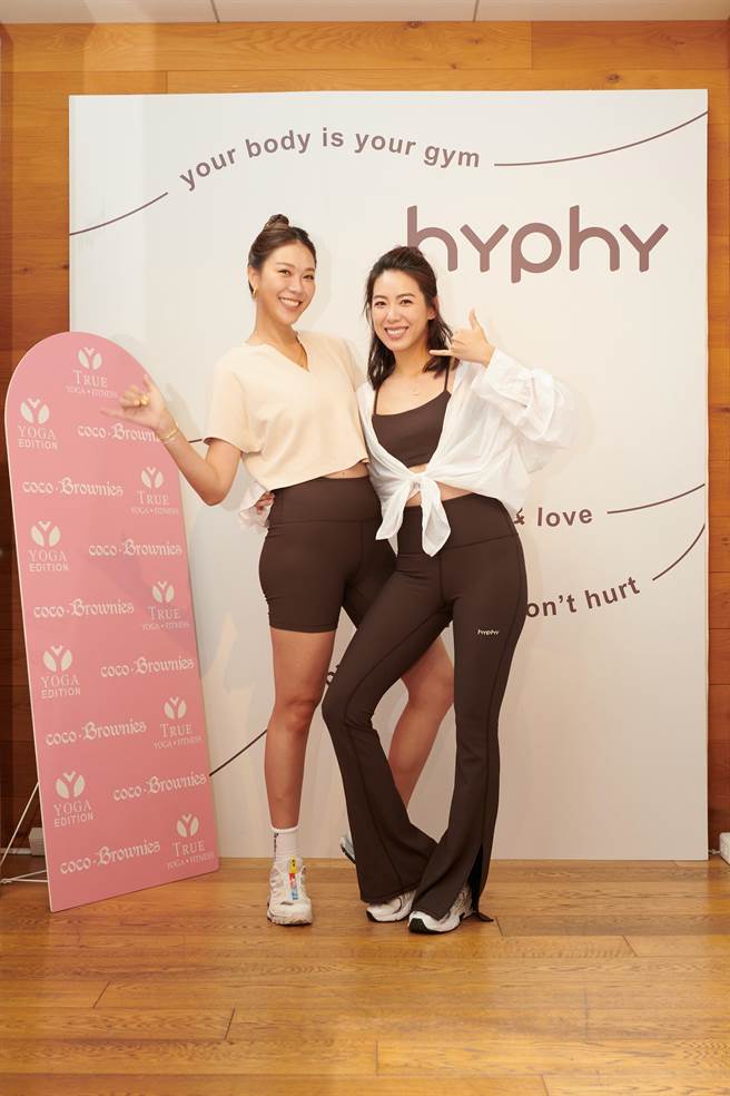 林可彤（左）和林又立合開的瑜珈品牌已邁入６周年。（hyphy提供）
