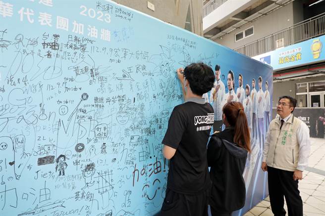 杭州亞運將於9月23日開賽，台南市有33名選手前進亞運。(台南市政府提供／曹婷婷台南傳真)