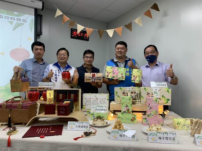 南投县农会与弘科大合作研发「梅好时刻」青梅礼盒抢攻秋节伴手礼市场。（曾雪蒨摄）