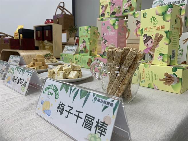 南投县农会携手弘科大研发团队推出的「梅好时刻」青梅产品酸中带甜就像「恋爱的滋味」。（曾雪蒨摄）