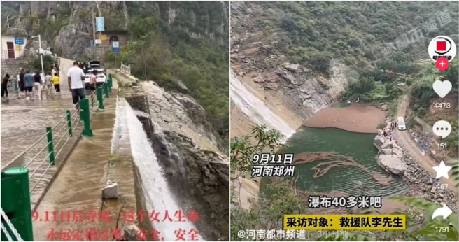 大陆一名女子日前前往河南后寺河瀑布游玩时，手机不慎掉落，因此跨越栏杆捡手机，没想到当下因为失足，摔落40公尺高瀑布，最终不幸离世。（图／抖音）