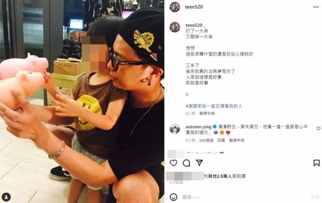 小鬼妹妹发文。（图／小鬼妹妹IG）