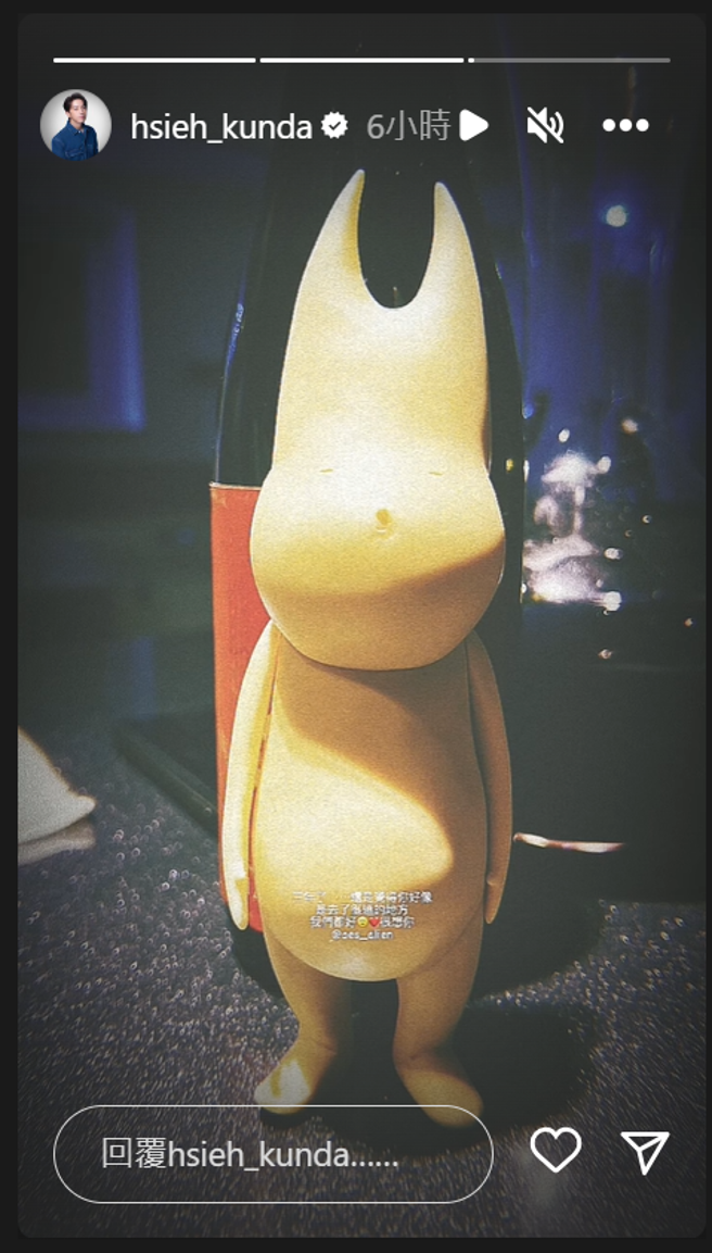 坤达在凌晨发文表达对好友的思念。（图／翻摄自坤达IG）