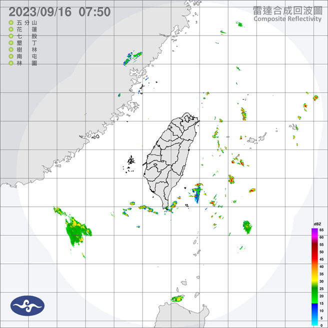 中央气象署预报指出，今天（１６日）白天各地大多为多云到晴，午后有局部短暂雷阵雨，其中山区以及近山区的平地降雨机率较高，建议午后外出携带雨具备用；气温方面，各地低温为２４到２６度，局部空旷地区或近山区河谷会再稍低一些，白天高温普遍为３１至３３度，中午前后偏热。（翻摄自气象署／林良齐台北传真）