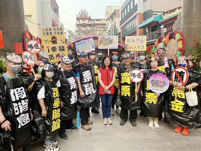 嘉義地檢署也組隊加入城隍夜巡」遶境宣傳反賄選，呼籲民眾一起反賄選，勇於蒐證、檢舉「抓鬼」拿獎金。（嘉義地檢署提供∕ 呂妍庭嘉義傳真）