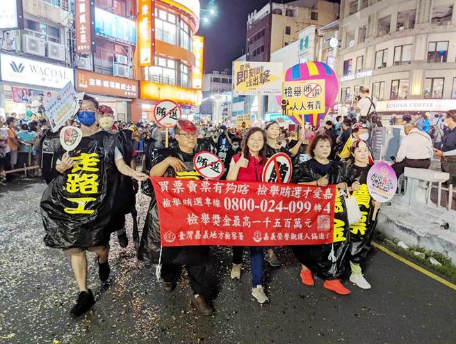 嘉義地檢署也組隊加入城隍夜巡」遶境宣傳反賄選，呼籲民眾一起反賄選，勇於蒐證、檢舉「抓鬼」拿獎金。（嘉義地檢署提供∕ 呂妍庭嘉義傳真）