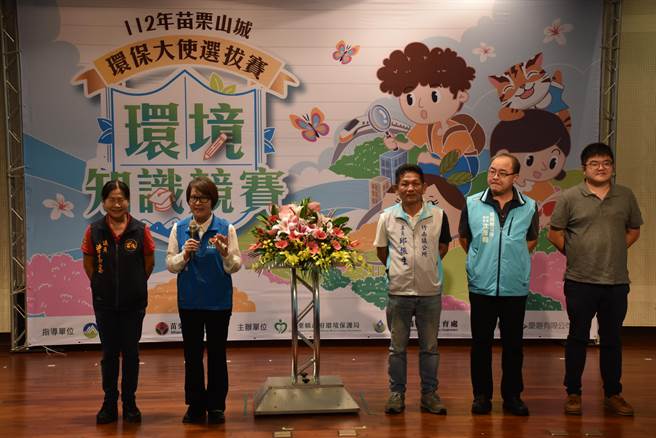 苗栗县政府山城环保大使选拔赛16日在联合大学登场，苗栗县副县长邓桂菊到场致意。（谢明俊摄）