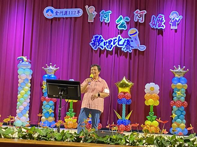 参赛的阿公阿嬷们各个拿出看家本领，演唱一首首脍炙人口的经典歌曲。(于家麒摄)