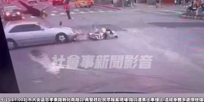 台北市大安分局敦南所赖姓员警，昨（15）日17时许，接获通报前往处理现场，过程中有开警示灯及警笛，于忠孝东路4段敦化南路遭黄姓驾驶撞飞，重摔落地，造成赖员全身多处擦挫伤送医治疗。（翻摄社会是新闻影音）