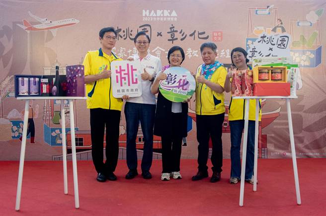 彰化县长王惠美16日率团前往桃园市参访世界客家博览会，与桃园市长张善政交流客家文化与农业经验。（桃市府提供／蔡明亘桃园传真）