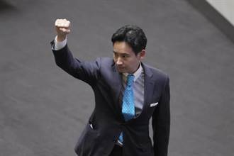 皮塔競逐泰國總理失利請辭黨魁 前進黨9／23選新領袖