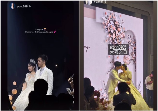 香蕉婚礼现场。（图/香蕉IG）