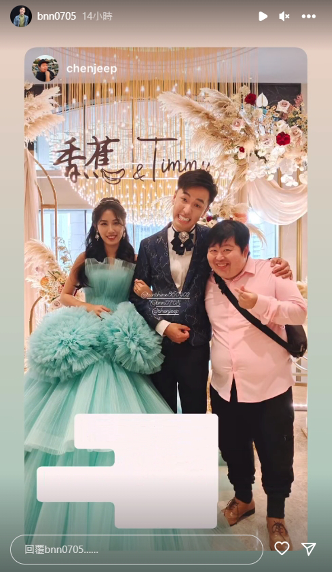 香蕉妻子换造型送客。（图/香蕉IG）