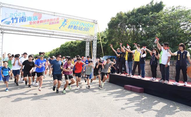 眾人在来宾鸣枪后起跑。（苗栗县政府提供／李京升苗栗传真）