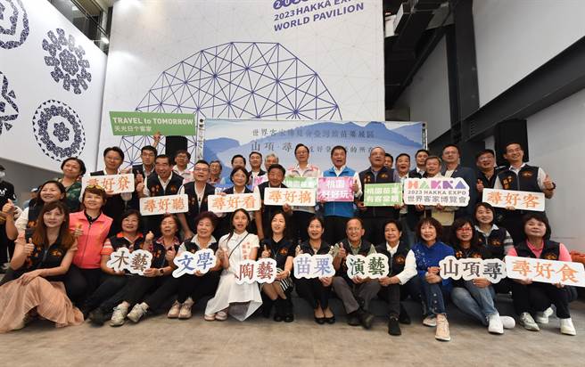 县长锺东锦带队参观世界客家博会并盼重启两岸客家文化交流。（苗栗县政府提供／李京升苗栗传真）