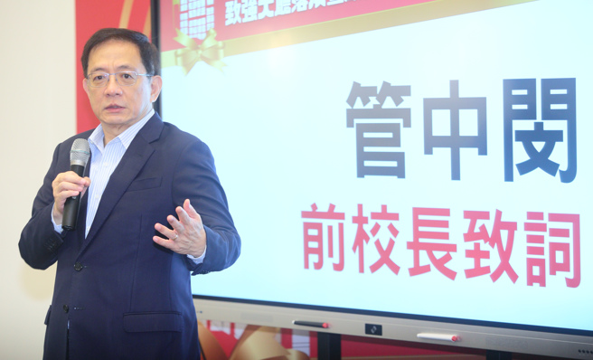 台大前校长管中闵。（中时资料照，张铠乙摄）