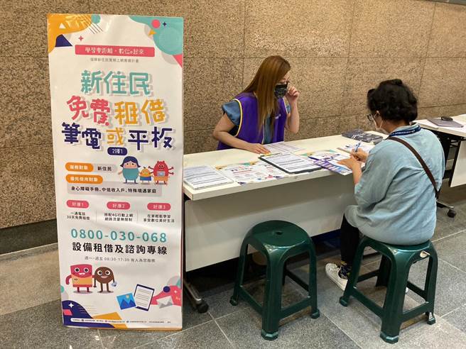 移民署向新住民朋友宣導免費租借筆電或平板電腦措施。（移民署提供）