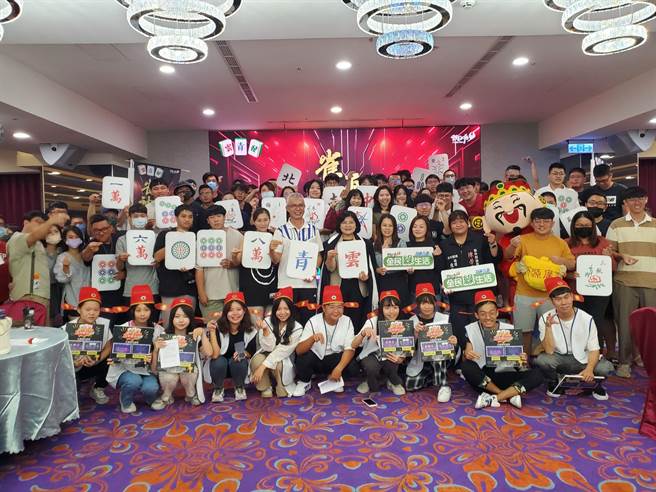 云林县第一届云青杯电竞麻将侠大赛原本只有80个名额被秒杀，因报名踊跃增至120个名额，17日在开赛前大合照。（周丽兰摄）