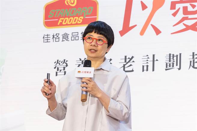 佳格食品集团媒体发言人王馨敏表示，佳格以爱乐活营养安老计画，今年度提供2.2万罐养补充品，盼用营养辅助社福体系。（佳格食品集团提供／朱世凯台北传真）