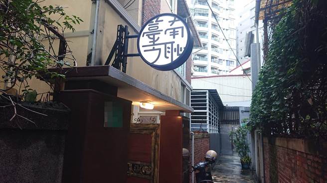 台南甜点店针对用客人名字举办行销活动，公开道歉。（资料照，记者程炳璋摄）