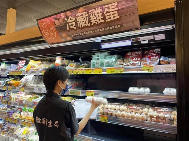 彰化县卫生局近日启动稽核机制，到卖场等通路查核蛋品。（彰县卫生局提供／孙英哲彰化传真）