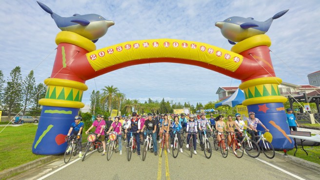 澎湖跳岛101K自行车活动今天展开。(澎管处提供)