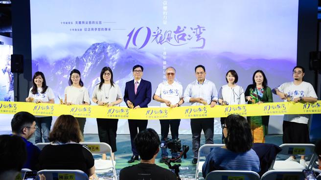 《看见台湾》10周年摄影巡迴展高雄场，即日起至10月3日在驳二艺术特区B3、B4仓库登场。（图片来源：高雄市政府提供）