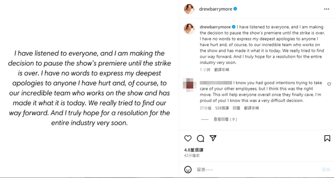 茱儿芭莉摩发文道歉，表示会暂停节目。（图／drewbarrymore Instagram）