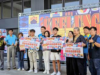 基隆壽司季票選出爐　吸近2萬民眾參與