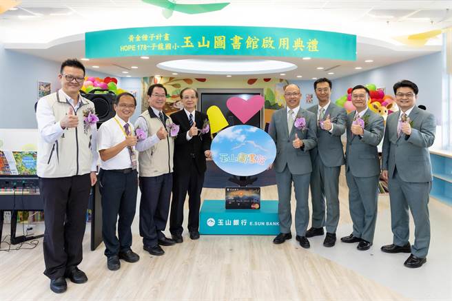 玉山银行副总经理林荣华(右四起)、教育部前部长吴清基、台南巿政府副秘书长王扬智、子龙国小陈金生校长、台南巿教育局主秘杨智雄等贵宾出席玉山图书馆启用典礼。（玉山提供）