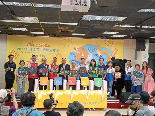 「日月潭Come!BikeDay花火音乐嘉年华」即将于10月5日至11月18日登场。（简立欣摄）