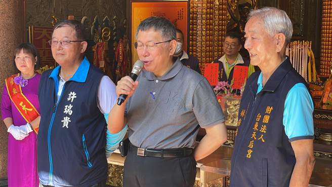 民眾党主席柯文哲(中)赴台东天后宫参拜行程，无党籍台东区域立委参选人许瑞贵(左)全程在侧。（萧嘉蕙摄）