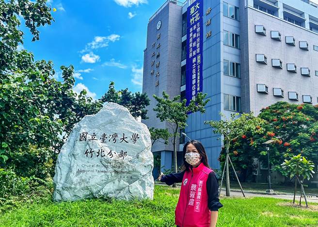 新竹县议员蔡蕥鍹指台大竹北校区碧祯馆仍有许多閒置空间，台大可以思考释出专业师资，培育竹县高职、技职人才。 （罗浚滨摄）
