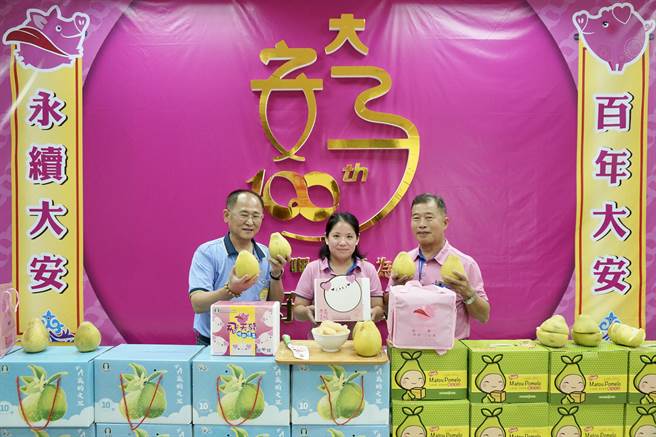 大安区农会18日办理柚子公益活动，协助台南麻豆区及下营农会共销售350箱柚子。（大安区农会提供）