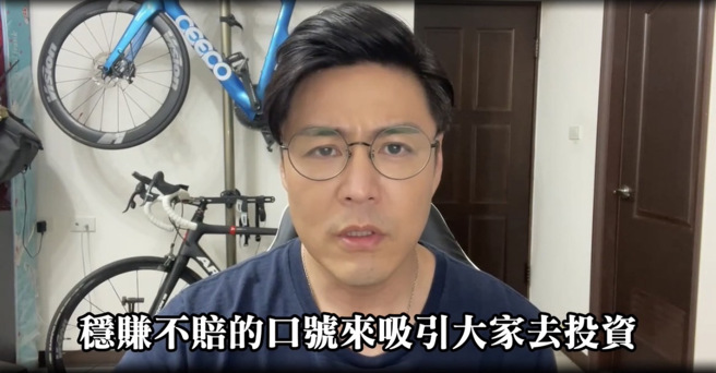 花莲凤林警识诈明星队，携手揪艺人刘至翰，打击「假投资真诈骗」。（警方提供）