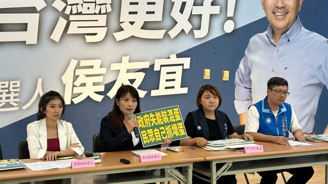 国民党立委参选人李明璇、陈美雅、高市议员邱于轩、国民党市党部发言人庄为杰今开记者会痛批，针对进口蛋争议，民进党从中央到地方毫无作为，只忙着选举、派系及权力斗争，影响台湾人民食安健康。（柯宗纬摄）